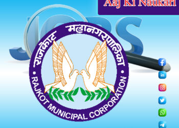 RMC Reopening Of Online Application Window for Various Posts 2021