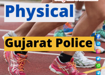 Lokrakshak Bharti Board (LRB) Physical Exam Date & Admit Card