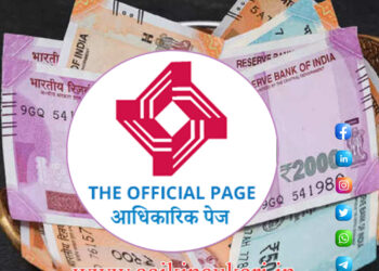 Central Bank of India Recruitment for Specialist Officer Posts 2021