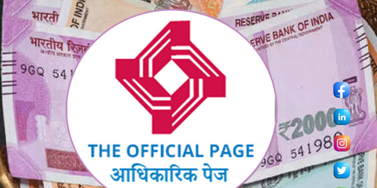 Central Bank of India Recruitment for Specialist Officer Posts 2021