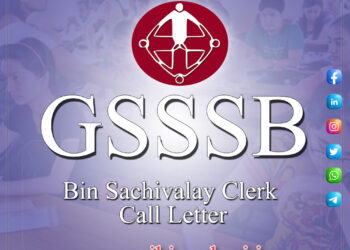 GSSSB Bin Sachivalay Clerk Call Letter 2022