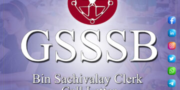 GSSSB Bin Sachivalay Clerk Call Letter 2022
