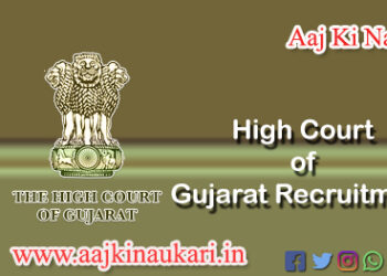 High Court of Gujarat Recruitment 2022 for Post Private Secretary