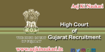 High Court of Gujarat Recruitment 2022 for Post Private Secretary