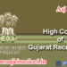 High Court of Gujarat Recruitment 2022 for Post Private Secretary