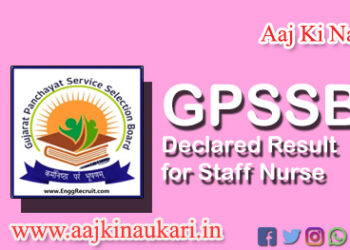 GPSSB Staff Nurse Result and Merit List 2022