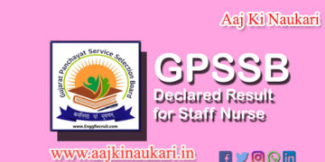 GPSSB Staff Nurse Result and Merit List 2022