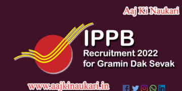 IPPB Recruitment 2022 for Gramin Dak Sevak (GDS) Posts