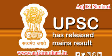 UPSC Civil Services (Main) Examination, 2021 – Final Result declared