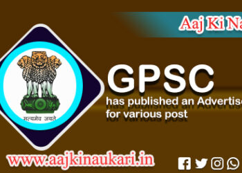 GPSC has published an Advertisement for Assistant Engineer, Manager & Various Other Posts