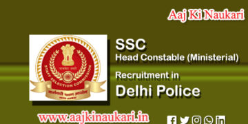 SSC Head Constable (Ministerial) Recruitment in Delhi Police