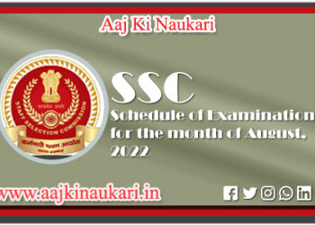 SSC Schedule of Examinations for the month of August 2022