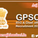 GPSC Recruitment 2022 for 245 STO, Chief Officer and Other Posts
