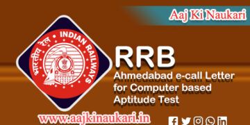 RRB Ahmedabad e-call Letter for Computer-based Aptitude Test (CBAT) Level 6 & 4 for Advt. 01/2019 NTPC