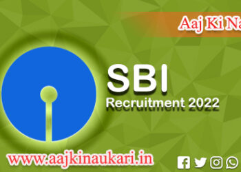 SBI PO Recruitment 2022