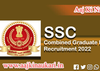 SSC Combined Graduate Level Examination, 2022