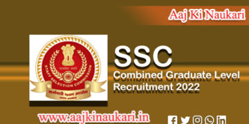 SSC Combined Graduate Level Examination, 2022