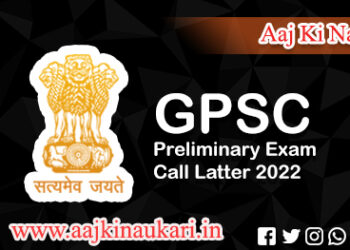 GPSC Call Letters for Preliminary to be taken from 10th October 2022 to 27th November 2022