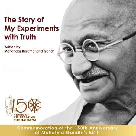 mahatma-gandhi-ji