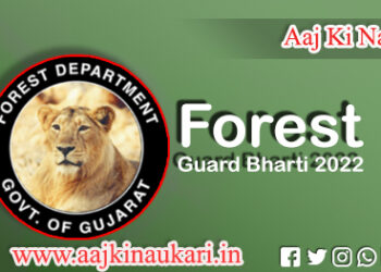 823 Forest Guard Bharti 2022