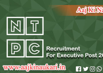 NTPC Executive Recruitment 2022