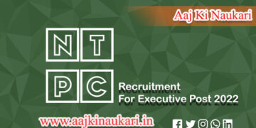 NTPC Executive Recruitment 2022