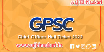 GPSC Chief Officer Hall Ticket 2022