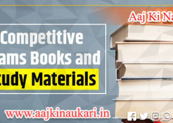 Most useful competitive Exam Books