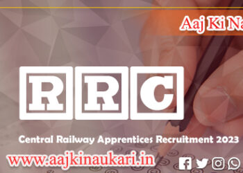 Central Railway Apprentices Recruitment 2023