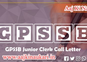 GPSSB has published GPSSB Junior Clerk Call Letter 2023