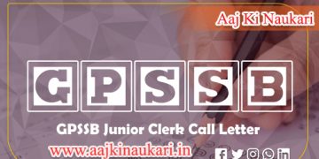 GPSSB has published GPSSB Junior Clerk Call Letter 2023