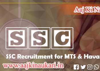 Staff Selection Commission Recruitment for MTS & Havaldar