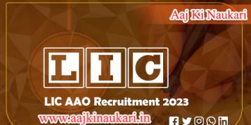 Life Insurance Corporation of India AAO Recruitment 2023