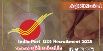 India Post Gramin Dak Sevak (GDS) Recruitment 2023