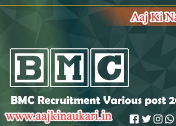BMC Recruitment for Various Posts 2023