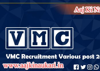 Vadodara Municipal Corporation Recruitment for Public Health Worker & Field Worker