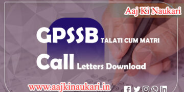 GPSSB Talati Call Letter 2023